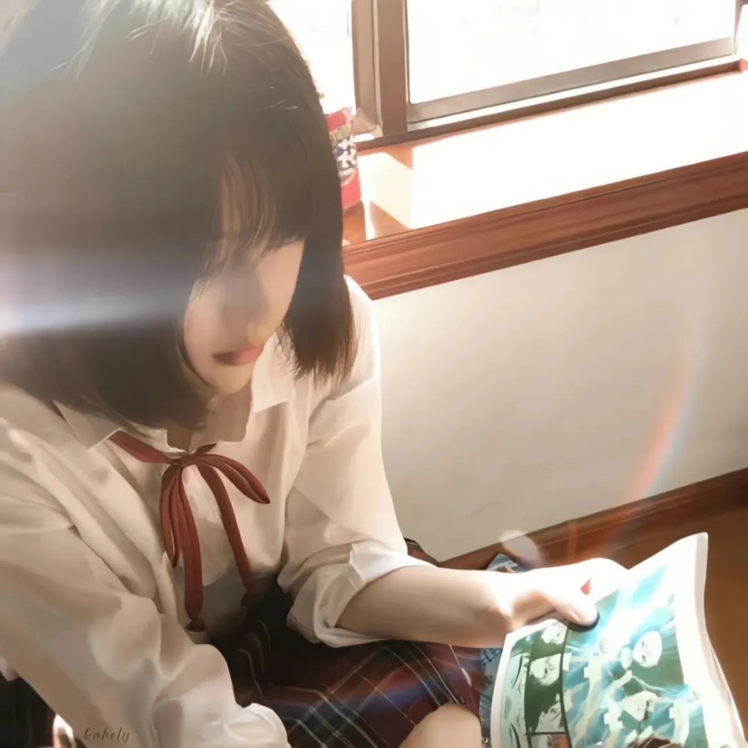 爱我