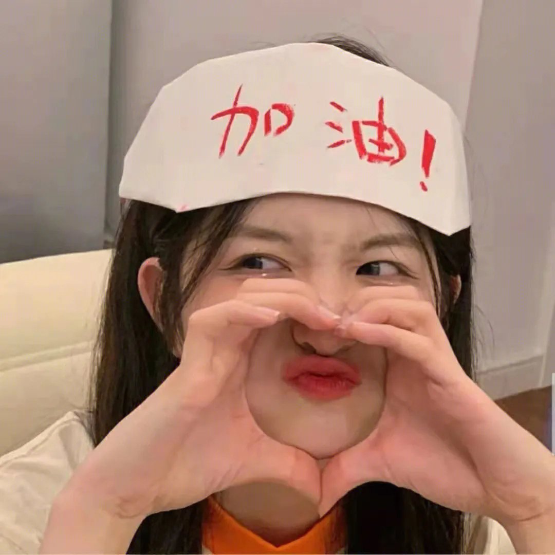 致命的友谊